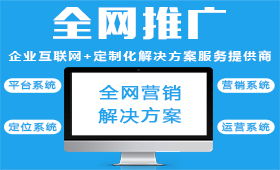 企云在線成功簽約四川同創(chuàng)宏業(yè)建筑設(shè)計(jì)，開啟互聯(lián)網(wǎng)信息服務(wù)新篇章