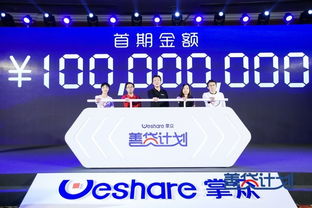 聚焦低息救急借款服務(wù) 掌眾集團推出“善貸”計劃